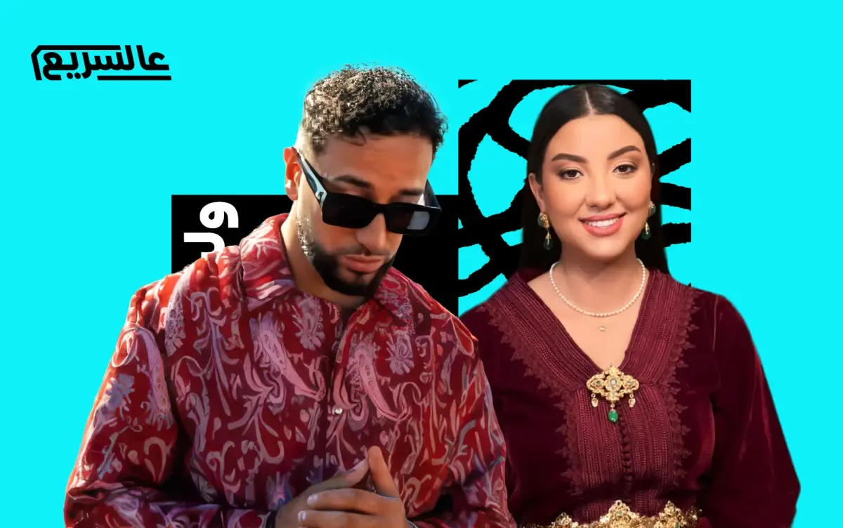 فاطمة الزهراء نظيفي ووليد