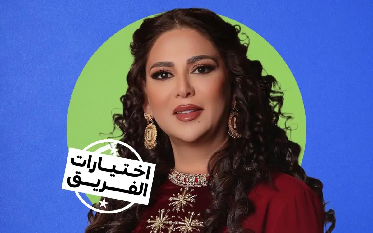 نوال الكويتية