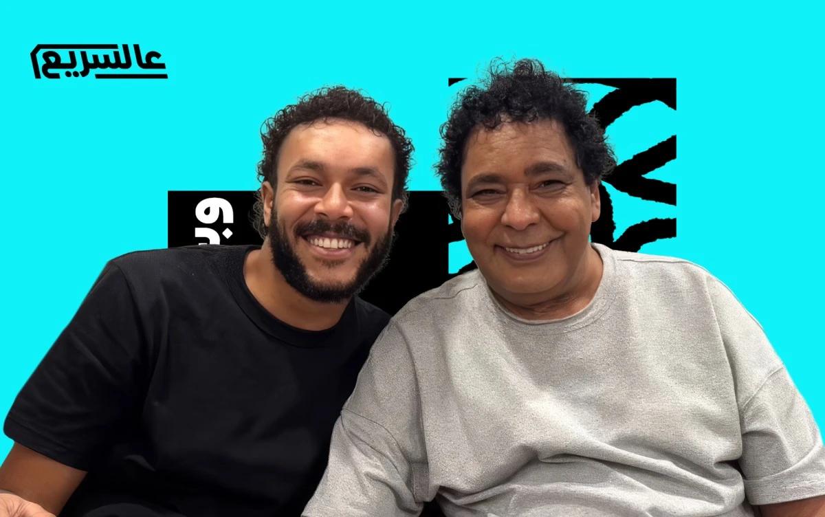 محمد منير و ويجز