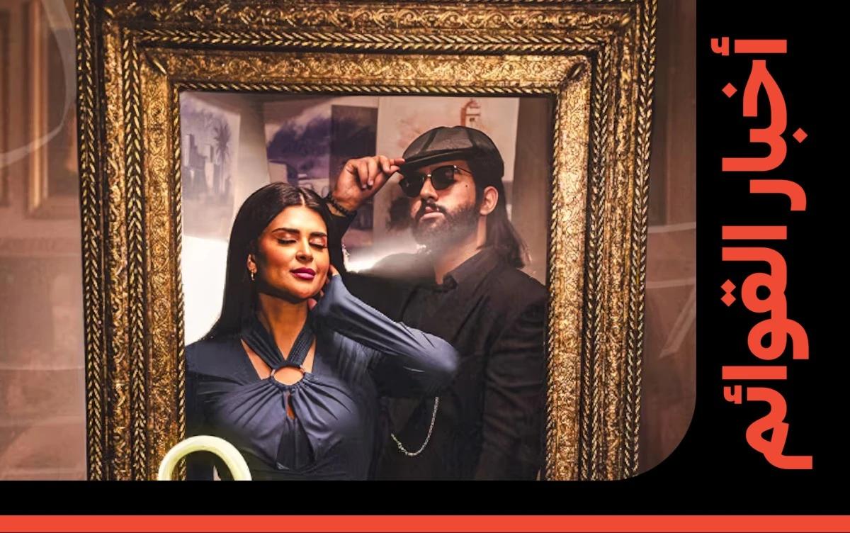 دويتو "حبيبي" لـ دوك وسلمى رشيد يصل قائمة هوت 100