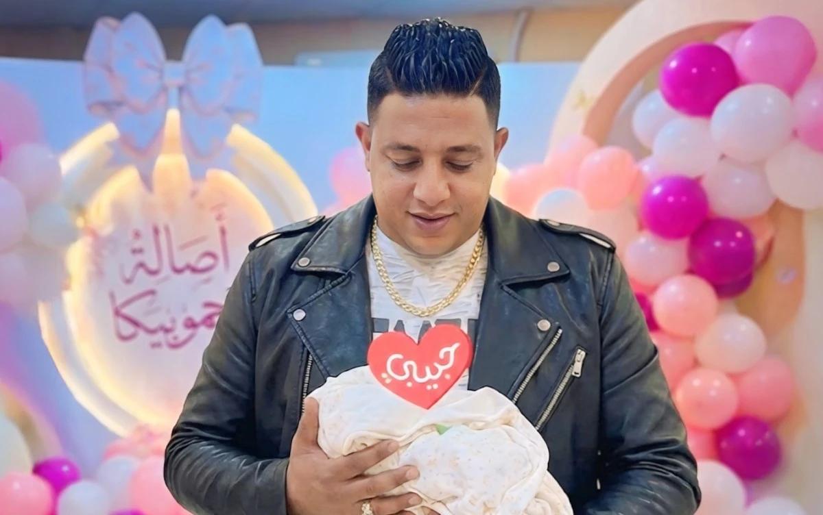 حمو بيكا يرحب بمولودته الأولى أصالة