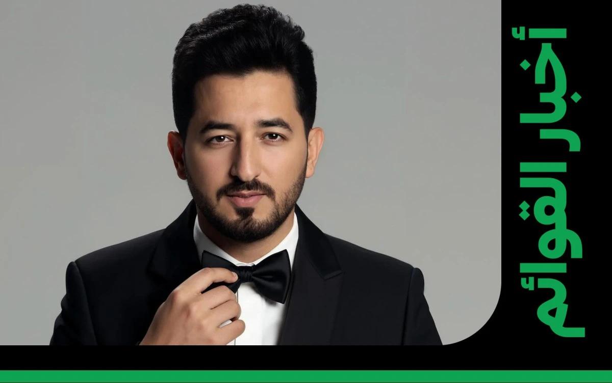 "باعونا" لياسر عبد الوهاب تصل المرتبة 8 على قائمة أعلى 50 خليجي