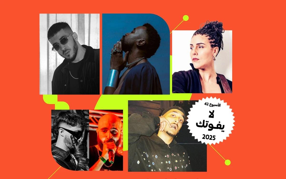 قائمة "لا تفوتك" - الأسبوع 42: إصدارات لموسيقيين يستحقون المتابعة