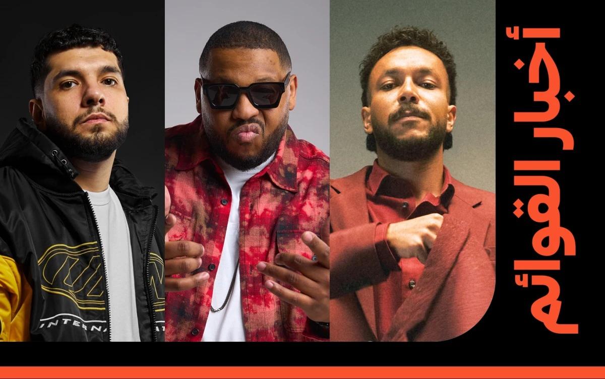 بداية قوية للهيب هوب على قوائم بيلبورد عربية في 2026