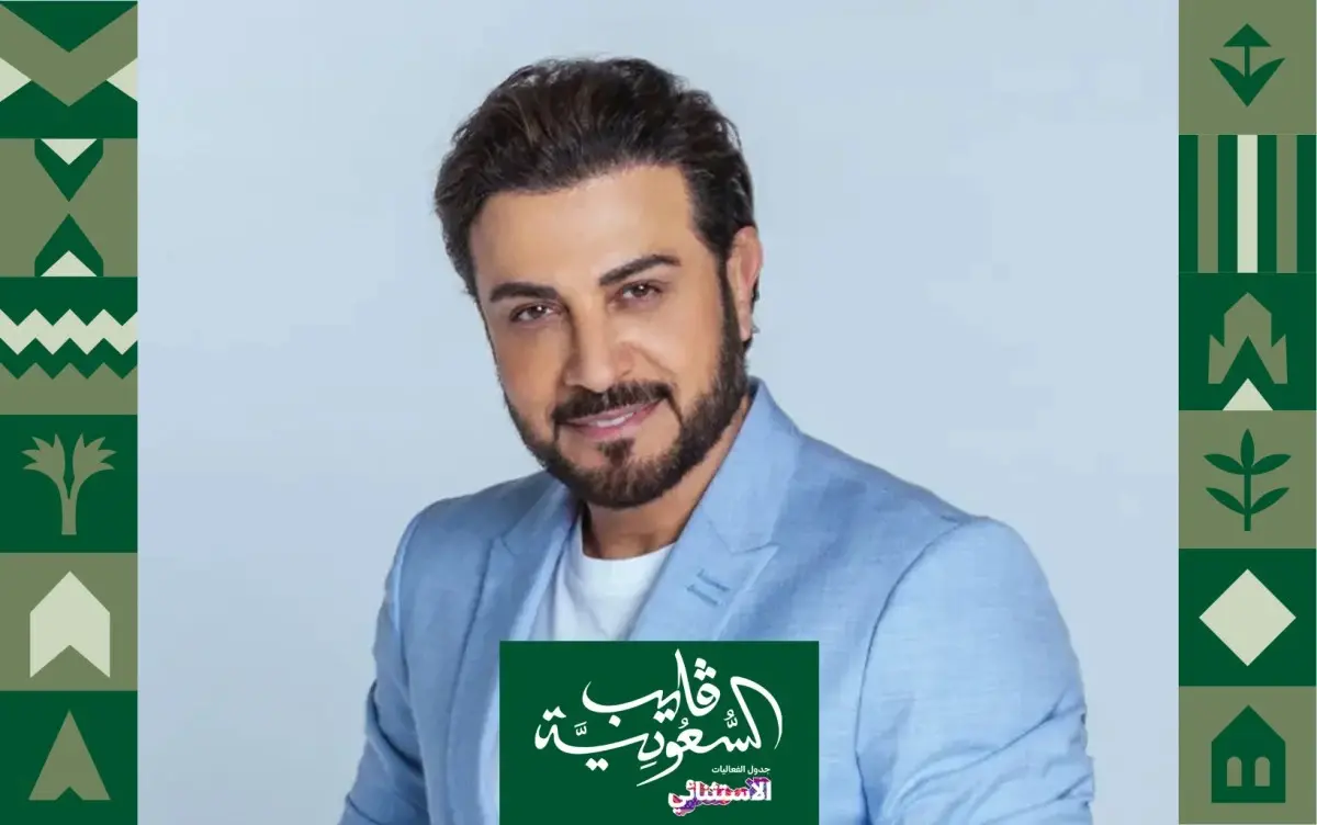 ماجد المهندس