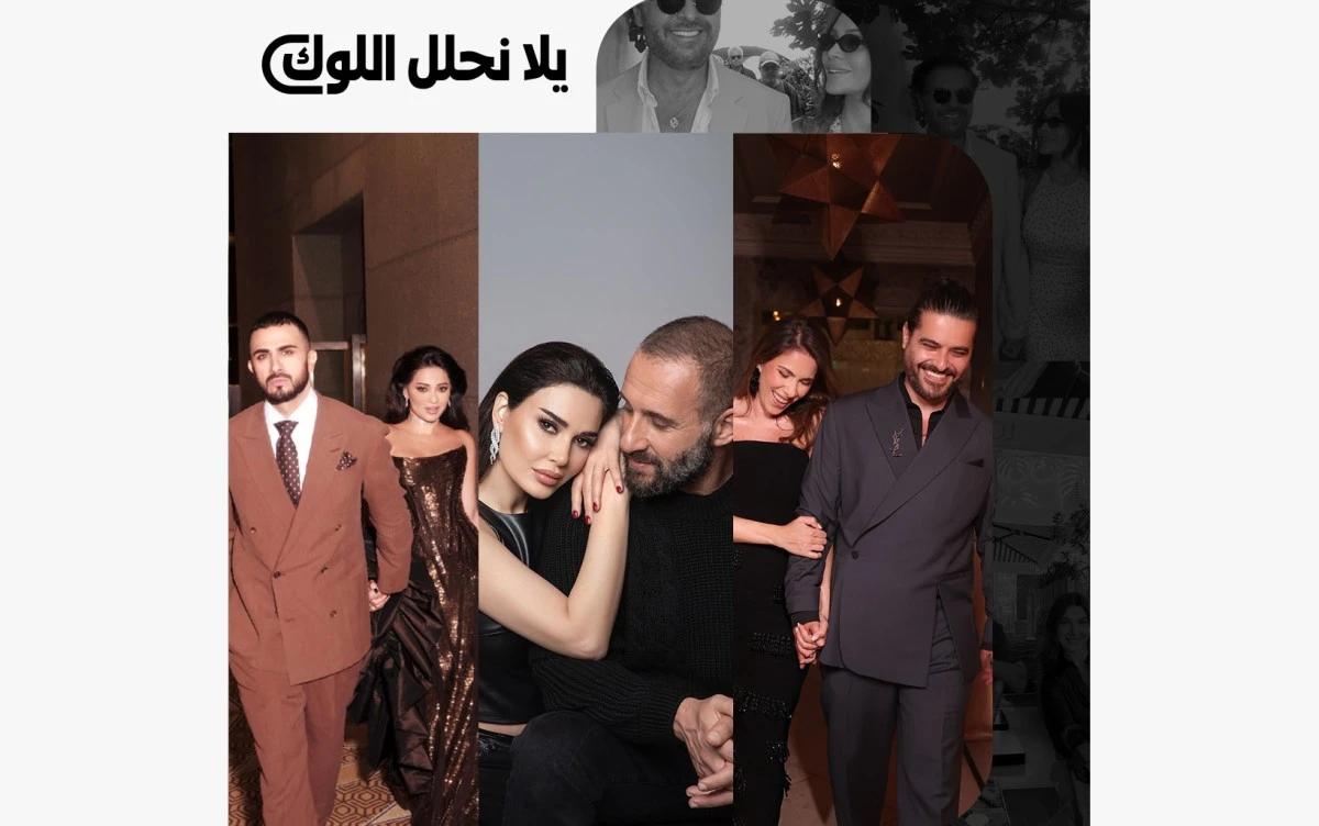 من أصالة ونانسي إلى راغب علامة: كيف يعيد الفنانون تعريف "إطلالات الثنائي"؟