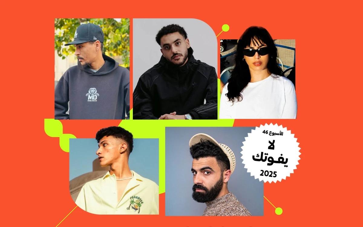 حتى لا يفوتك