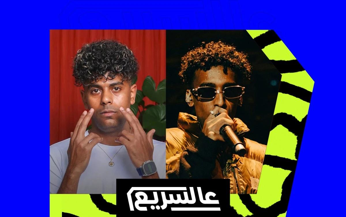 عفروتو وديزي تو سكيني