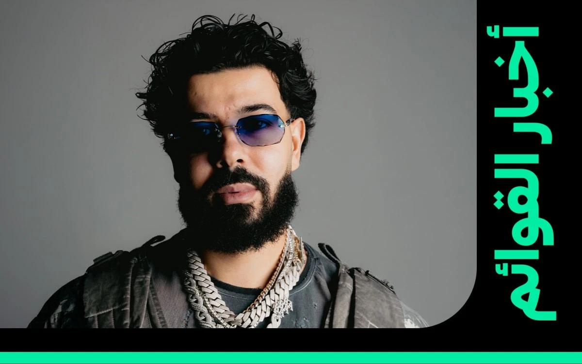 ديستانكت يهيمن على قوائم بيلبورد عربية مع وصول أغنيته الجديدة "تعال"