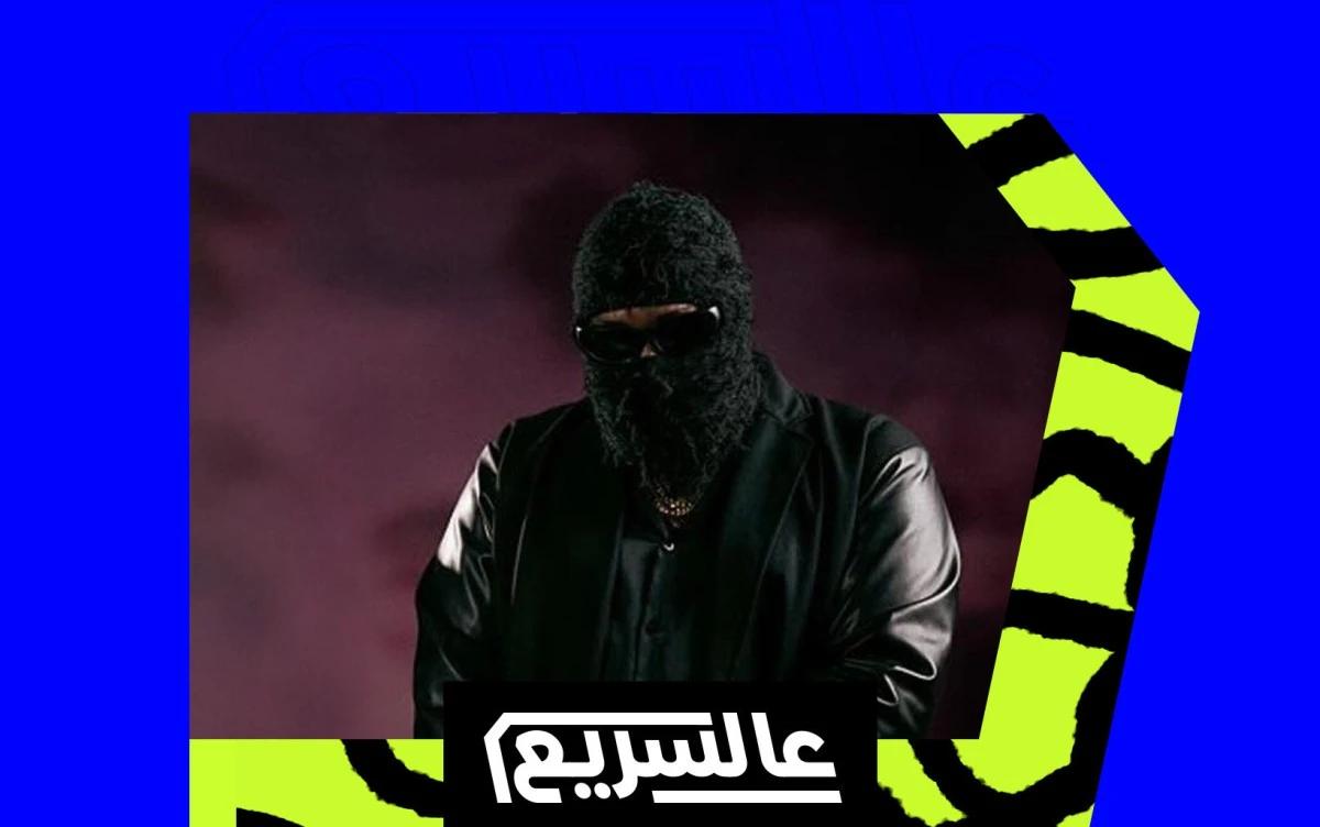 الرابر صنور في "مبقاش": العزلة ثمنًا للنجاح؟