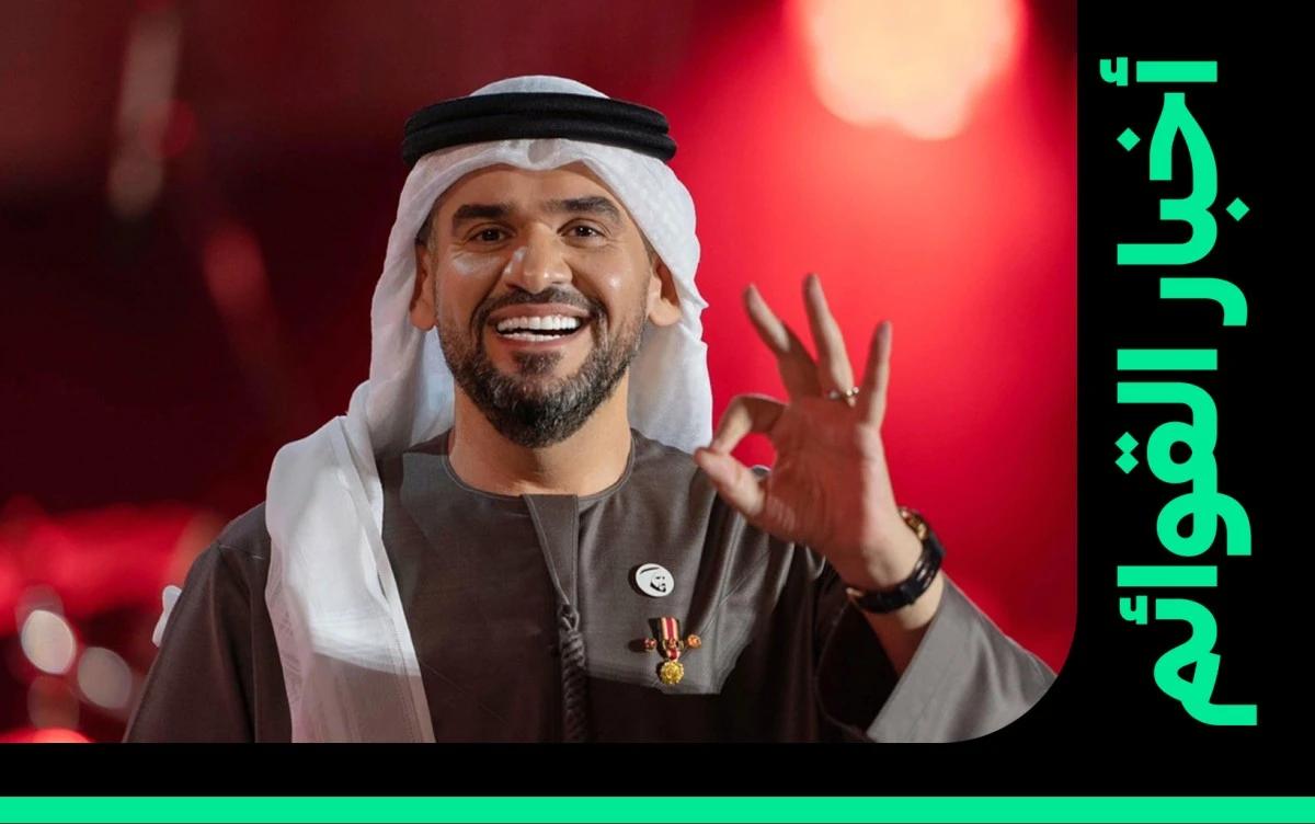 حسين الجسمي الأكثر صعودًا على قائمة 100 فنان مع بداية الموسم الرمضاني