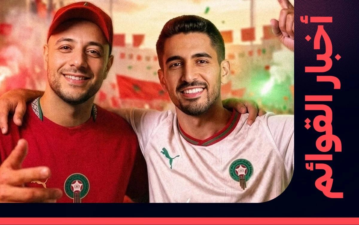 "ديما مغرب" لماهر زين وحمود الخضر تدخل هوت 100 لأول مرة