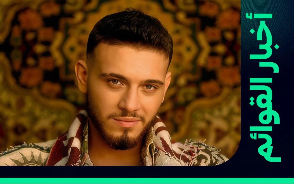"بي بي" للشامي تدخل هوت 100 لأول مرة