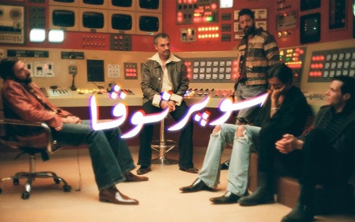 غلاف ألبوم كايروكي - سوبر نوفا