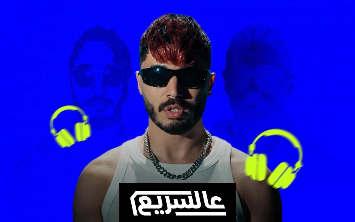 "يا ليل" لـ أوطاط: أكثر من حالة في أغنية واحدة