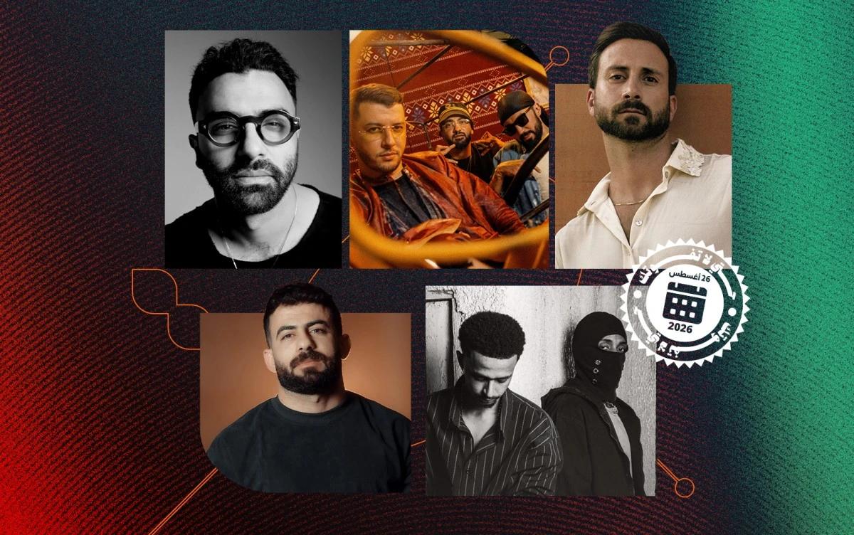 حتى لا تفوتك: إصدارات جديدة من مسلم وزاف ومعن رباع