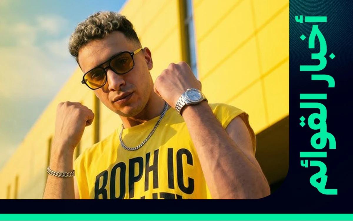 حمو المرشدي أول مغني مهرجانات في المرتبة الرابعة على قائمة 100 فنان