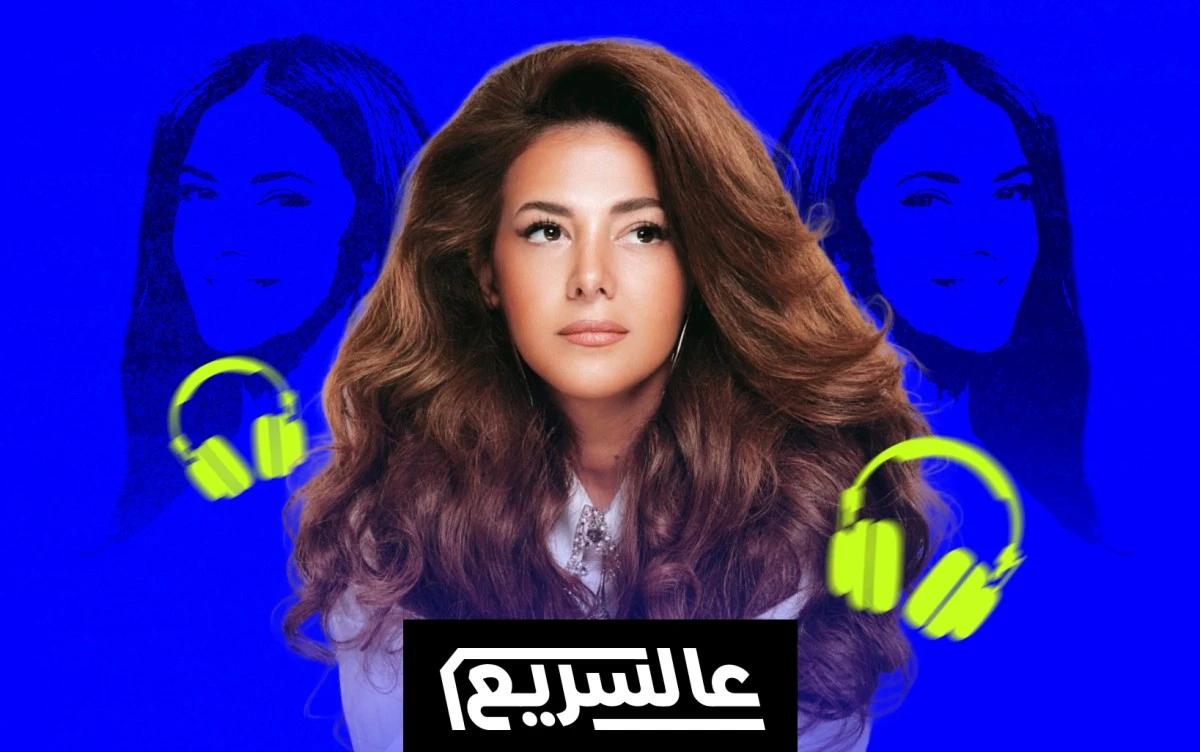 دنيا سمير غانم